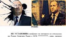 ИЗВЪНРЕДНО В ПИК! Часове след оставката на Пламен Георгиев КПКОНПИ гласува, че Румен Радев НЕ Е в конфликт на интереси за Десислава Генчева