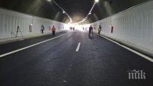 Ограничават движението в тунел "Траянови врата" на магистрала "Тракия"