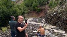 Свлачище блокира туристи край Момчилград - организират спасителна акция