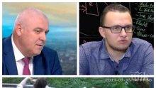 ИЗВЪНРЕДНО В ПИК! Шефът на ГДБОП с нови разкрития за аферата "НАП-лийкс" - открити са страшно много уличаващи данни на компютъра на Кристиян Бойков. Поръчителят бил отвън и разследващите знаят кой е