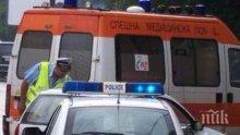 ИЗВЪНРЕДНО: Откриха с куршум в главата зетят на известен врачански бизнесмен
