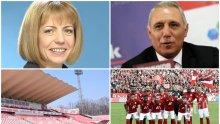 ФУТБОЛНА БОМБА: След разговор с Йорданка Фандъкова - голямата легенда Стоичков с ключови фрази за ЦСКА! Ще ги огрее ли "армейците" за нов стадион