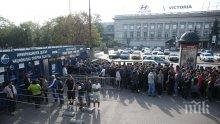 Въвеждат нов ред за достъп до стадионите