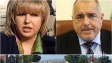 СИГНАЛ ДО ПИК: БСП се включи в пуча срещу правителството в Сливен - социалисти протестират редом с провалената Мария Капон (СНИМКИ/ВИДЕО)