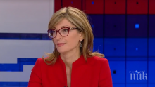 Вицепремиерът Екатерина Захариева изпрати съболезнователна телеграма до Майк Помпео