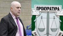 БЕЗПРЕЦЕДЕНТНО: И УНСС с подкрепа за номинацията на Гешев за главен прокурор