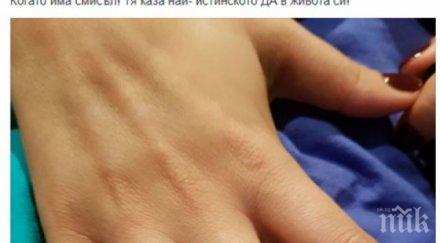 годежният пръстен издава човек любимият