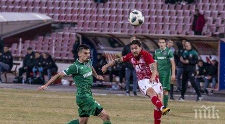 чужденец стяга куфарите българска армия