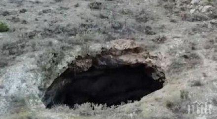 отвориха посещения уникална пещера родопите входът лева