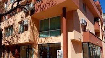 хотел пловдив отнесе солена глоба нап причината