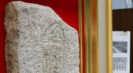 деня милосърдието експонират софия камъкът хирошима