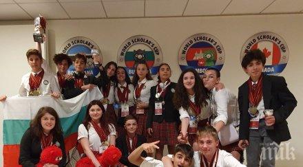 български ученици злато световно състезание хага снимки