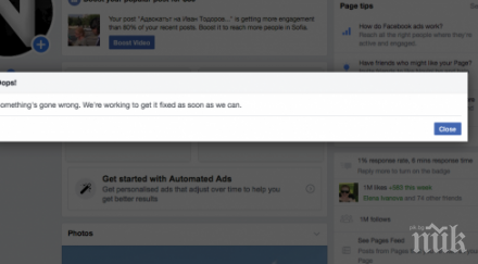 фейсбук блокира качва снимки