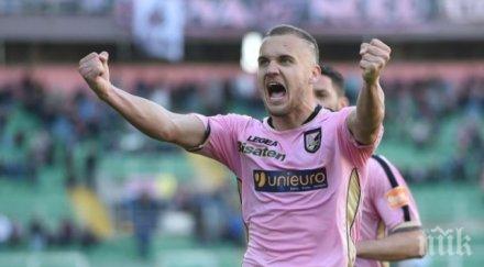 нападател интер все близо цска