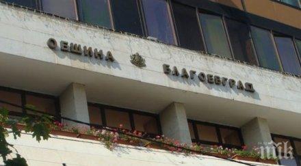 общинските власти благоевград започват третиране комари мухи