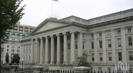 финансовото министерство сащ търси съдействие мвф заради финансови манипулации китай