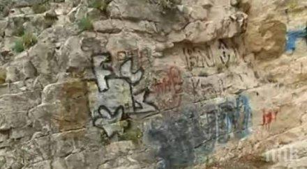 вандали посегнаха чудните скали нашариха графити