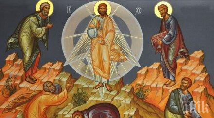 свят ден преображение господне един големите християнски празници прави