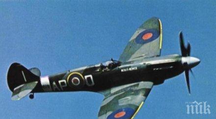 ентусиасти двама британци тръгват околосветско пътешествие изтребител втората световна война