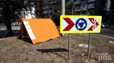 важно септември ограничават движението пътя пловдив карлово заради кръгово кръстовище шофьорите внимават