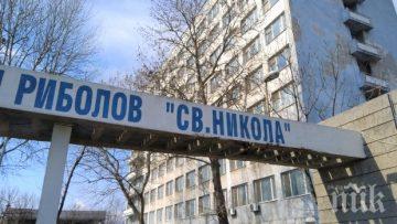 морското училище бургас става общинско