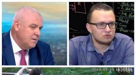 извънредно пик шефът гдбоп разкрития аферата нап лийкс открити страшно уличаващи данни компютъра кристиян бойков поръчителят бил отвън разследващите з