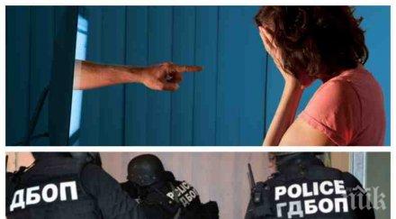 удар гдбоп арестува четирима сексуална експлоатация кибертормоз деца моряк педофил снимал деца морската градина варна