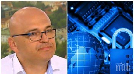 важна тема експерт киберсигурност обясни пазим измами банковите сметки атаката нап