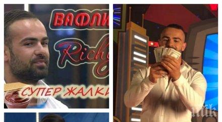 нова вълна хейт мрежата скочи ричард величков бившият брадър фука висше кара кола 100 бона