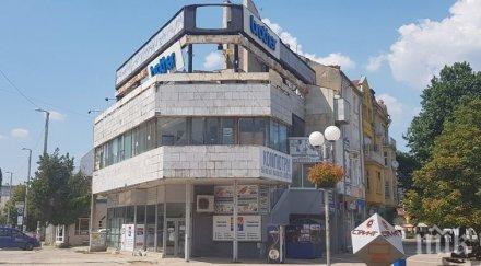 общинарите плевен задвижиха процедурите ремонт знакова сграда града