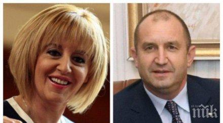 първо пик мая отказва кмет скача президент радев