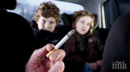 тежки глоби пушачите волана гърция