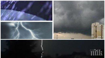 извънредно пик мощна буря разрази софия дъжд излива ведро спря интернетът кабелни оператори центъра столицата видео