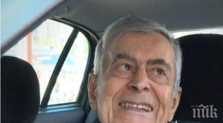 годишен шофьор подарява колата