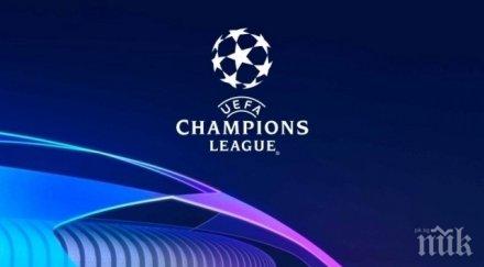 хвърлен жребият плейофите шампионската лига вижте двойките