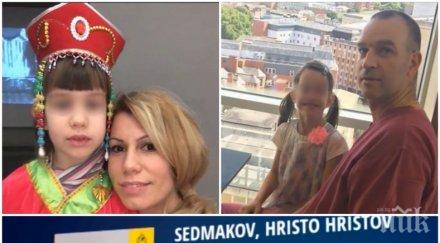 майка издирва годишната дъщеря бащата изчезнал детето