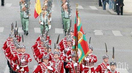 търсят гвардейци 175 185