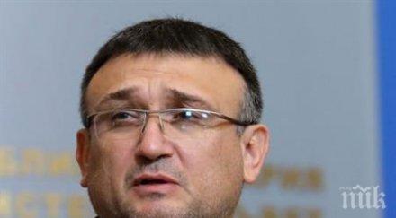 министър маринов официална визита мюнхен