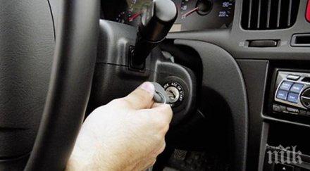 екшън софия млад мъж скочи шофьор дай ключа колата утрепам