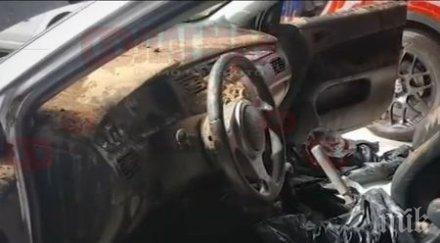 ужасно отмъщение собственик намери колата пълна тиня