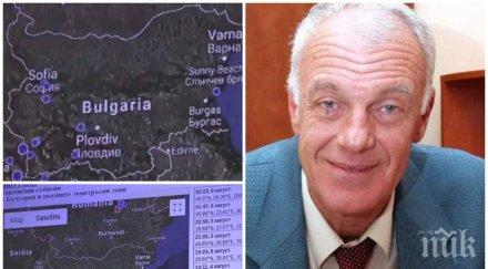 пик шефът сеизмолозите бан проф милошев горещи разкрития трусовете последните дни клати българия риск силни земетресения