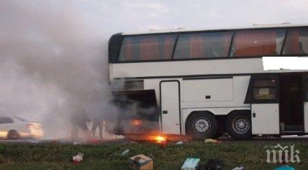 извънредно запали автобус деца пътя бургас варна