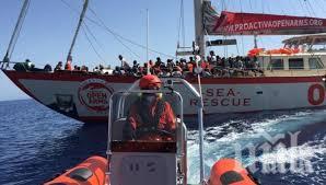 солени глоби кораби влизащи без разрешение италиански води