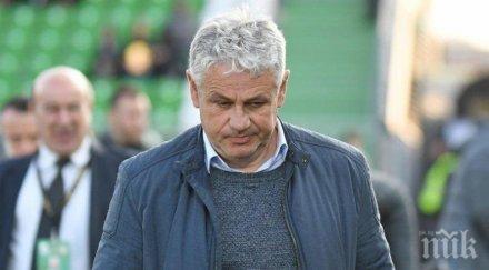 скандал лудогорец вие съдията хикса пловдив