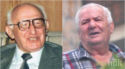 тъжна вест почина сватът тато