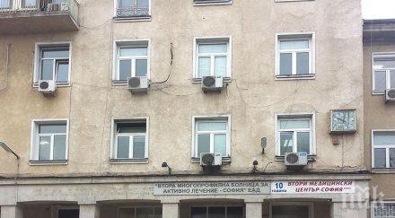 кампания 200 души прегледали безплатно месец втора градска болница