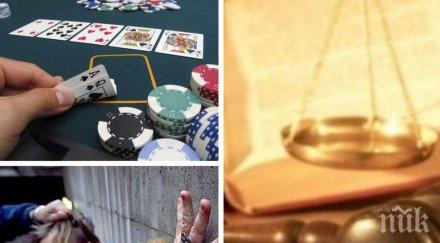 брутално индиец разреши приятелите изнасилят съпругата проигра покер