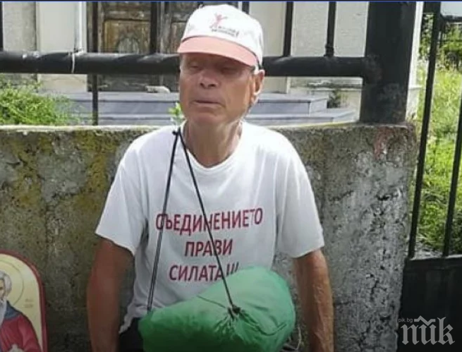 Задържаха в Хърватия убиеца на 77-годишния поклонник Коста Янков