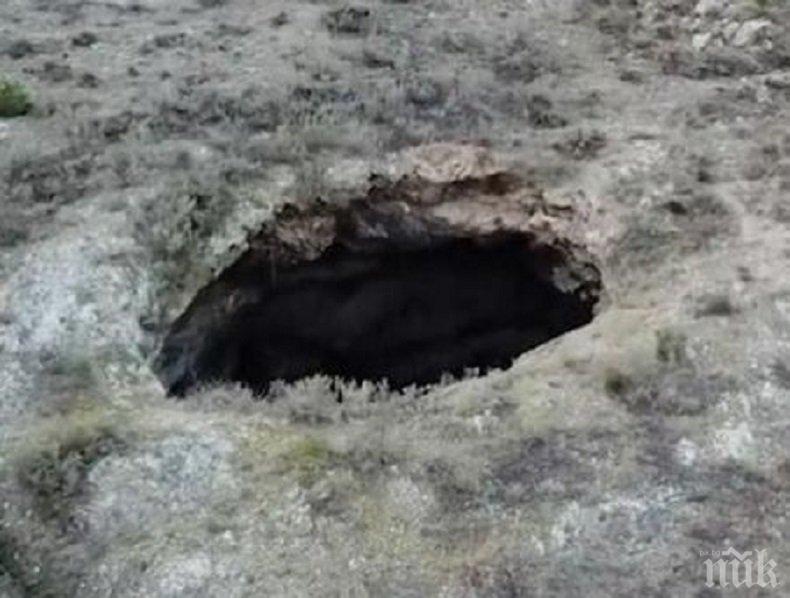 Отвориха за посещения уникална пещера в Родопите, входът е 8 лева