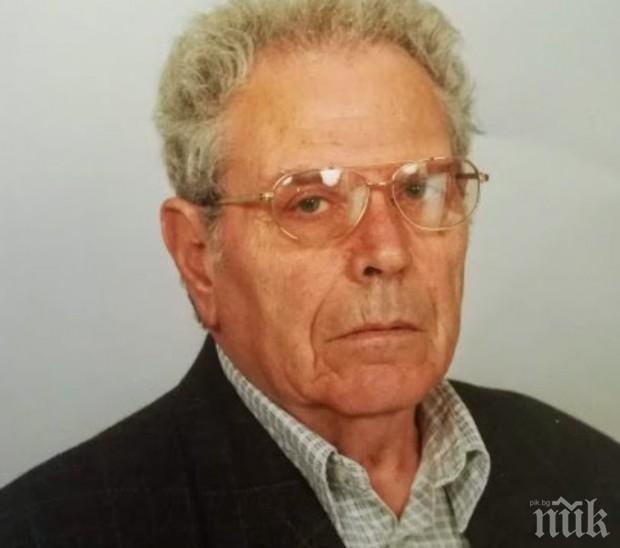 Почина известен пловдивски лекар и интелектуалец